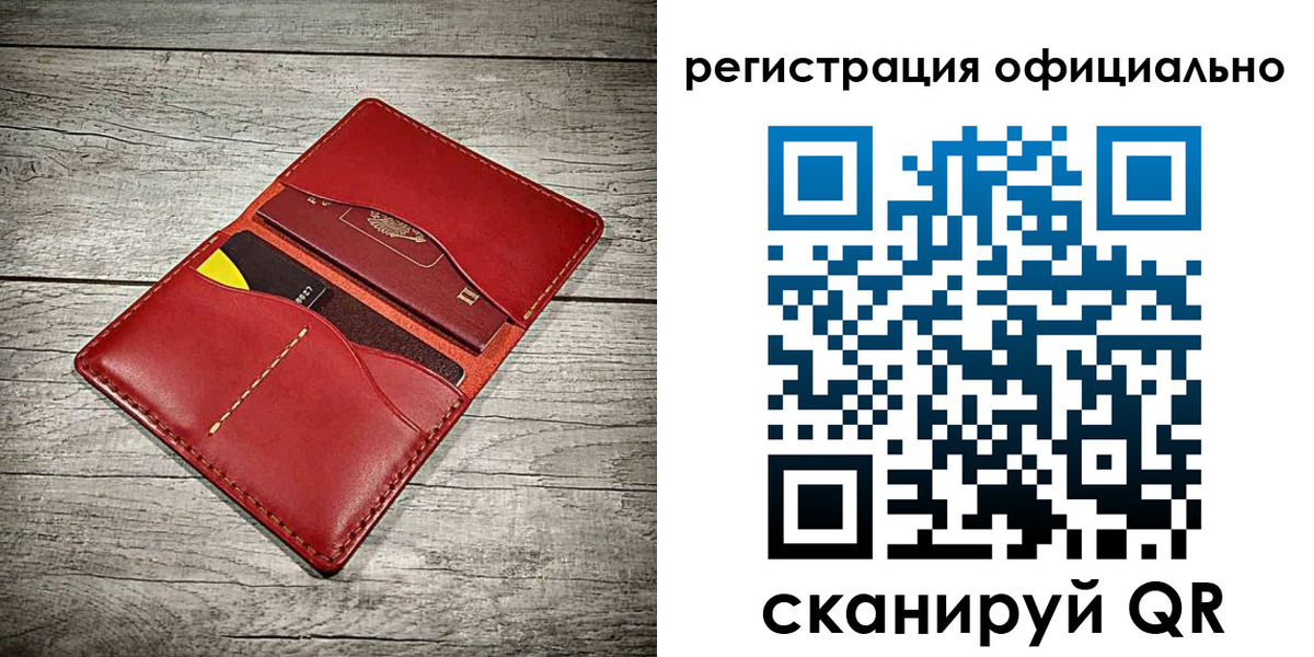 временная регистрация недорого в Губкинском
