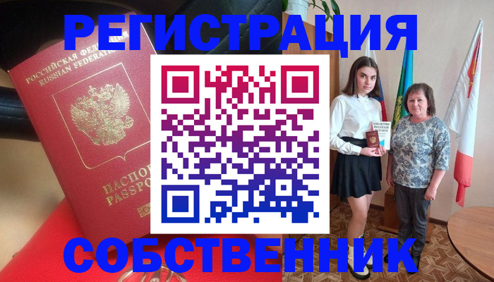 временная регистрация госуслуги в Губкинском